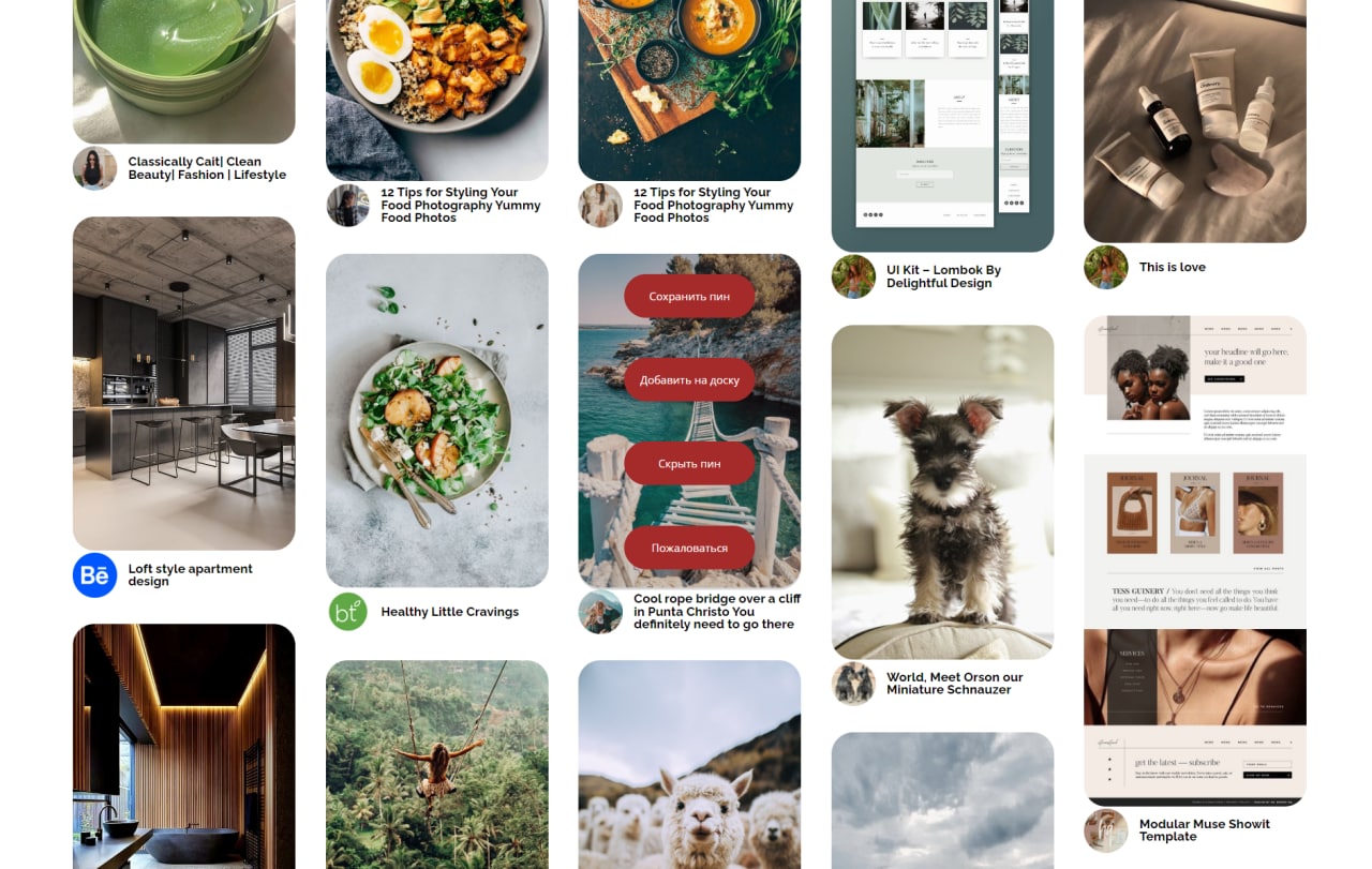 project-pinterest